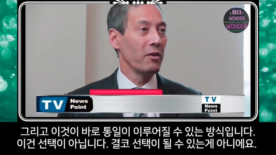 통일을 원하는가 원하지 않는가는 잘못된 질문이다.jpg | 인스티즈