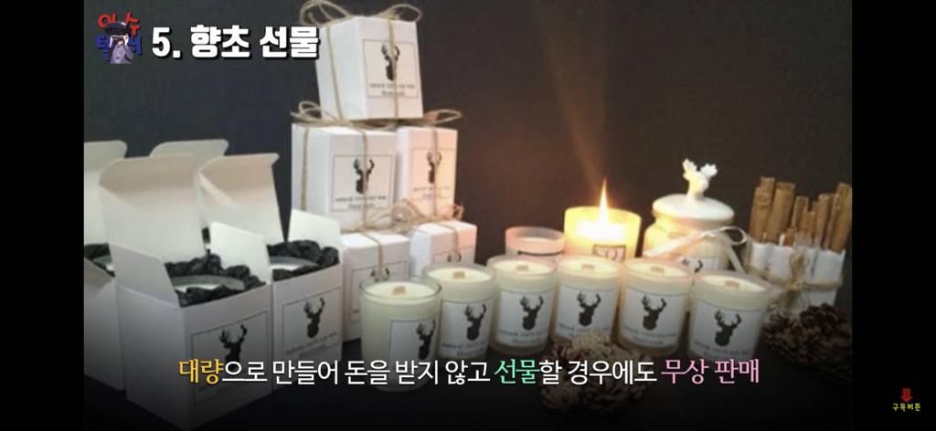 사람들이 불법인지 모르고 많이 하는 것 10가지 | 인스티즈