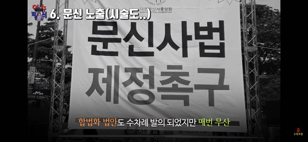 사람들이 불법인지 모르고 많이 하는 것 10가지 | 인스티즈