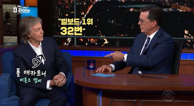 방송에 나와 "두유노 BTS?" 당한 선배가수 | 인스티즈