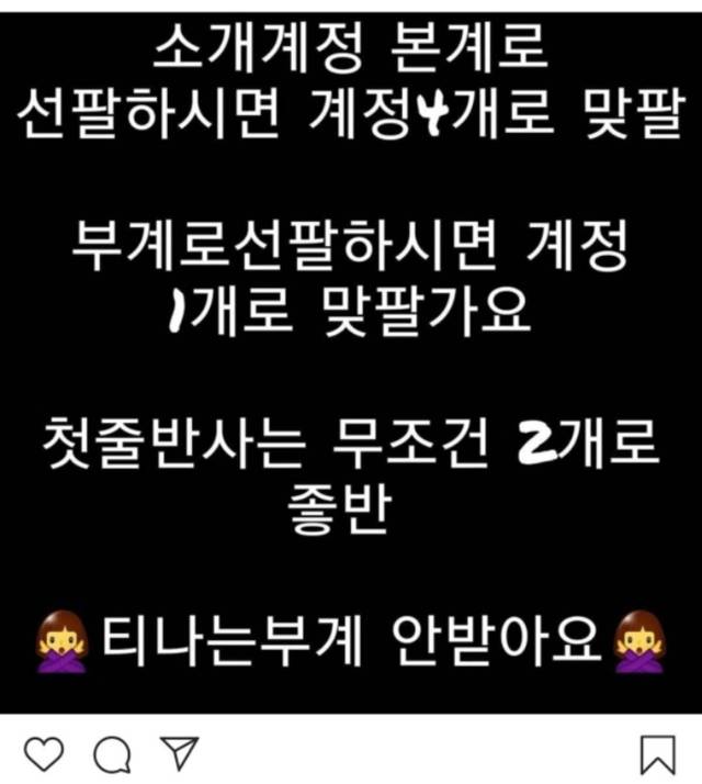 인스타에 유행하는 기괴한 문화jpg | 인스티즈