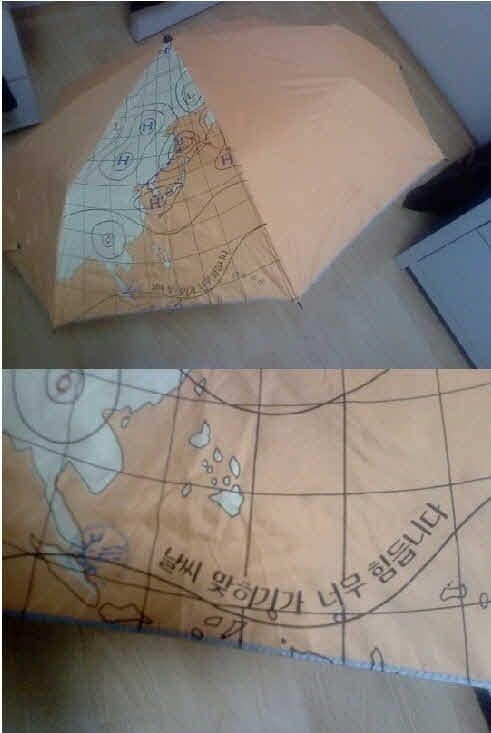 기상청 우산.JPG | 인스티즈