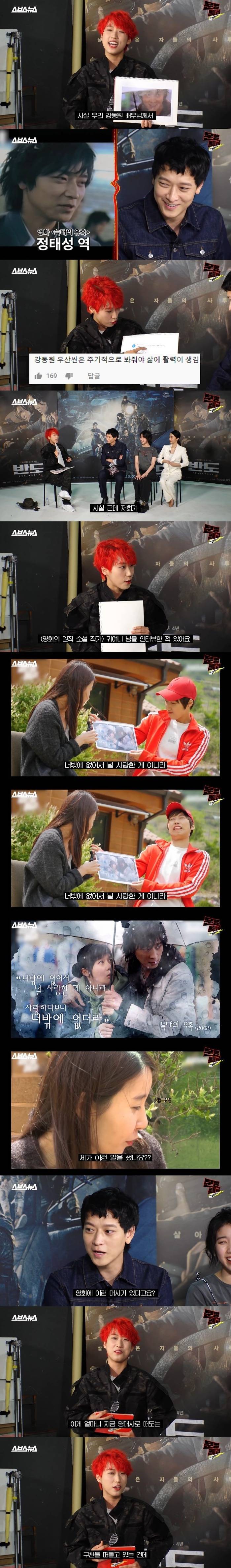 [문명특급] 글을 쓴 사람도, 연기를 한 사람도 기억하지 못하는 대사 | 인스티즈