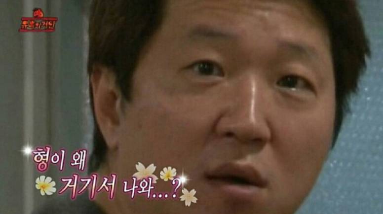 무도) 유행어 아웃풋 원탑.jpg | 인스티즈