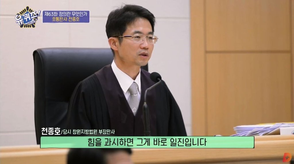 그게 바로 일진.jpg | 인스티즈