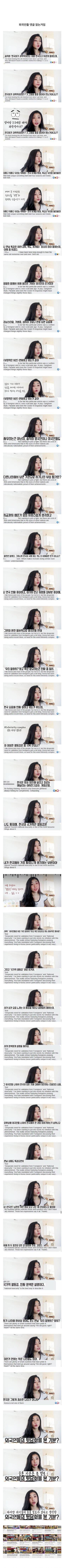 자국민도 절레절레 하는 국뽕 유튜브 근황.jpg | 인스티즈