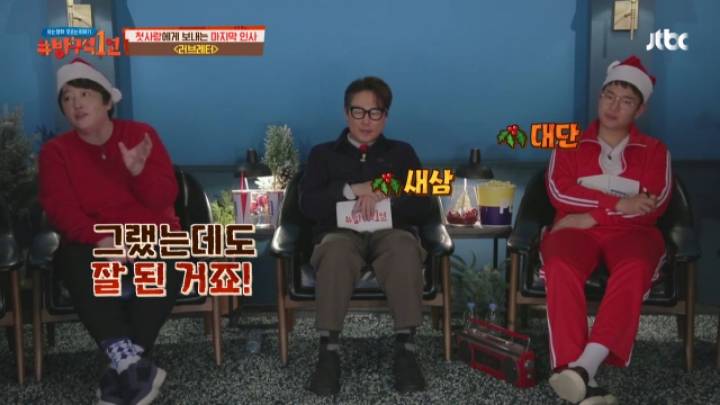 한국에서 더 사랑받은 일본영화 러브레터.jpg (방구석1열) | 인스티즈