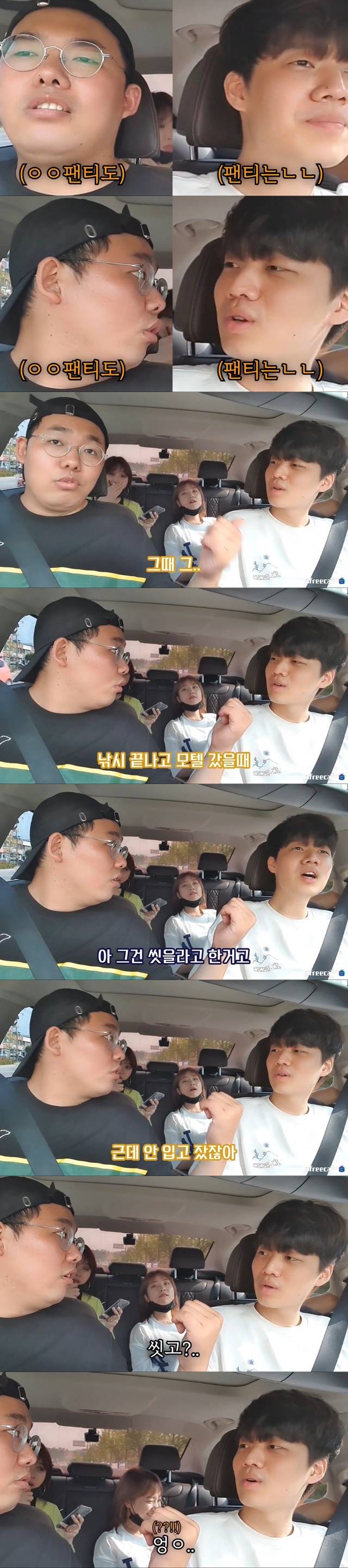 아프리카BJ 오메킴-정윤종 jpg | 인스티즈