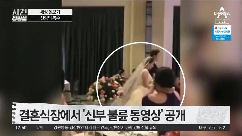 결혼식까지 기다렸다가 복수한 신랑.jpg | 인스티즈