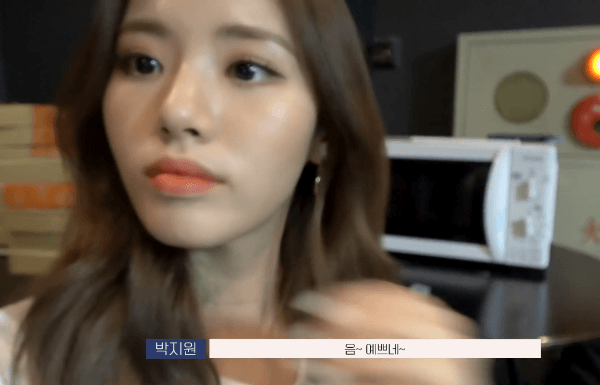 프로미스나인 멤버들! | 인스티즈