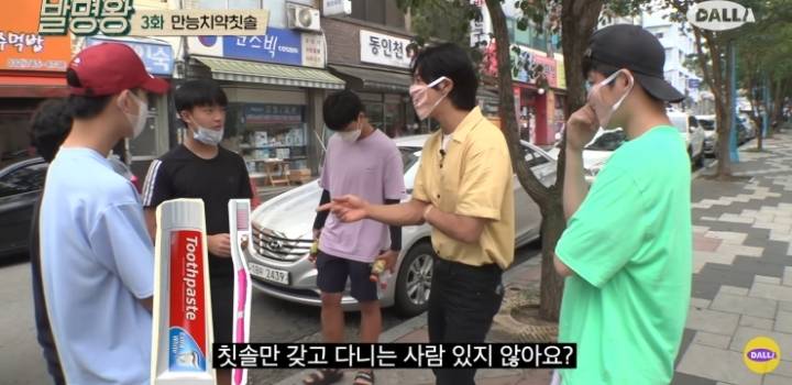 칫솔 없이 양치하는 법.jpg | 인스티즈