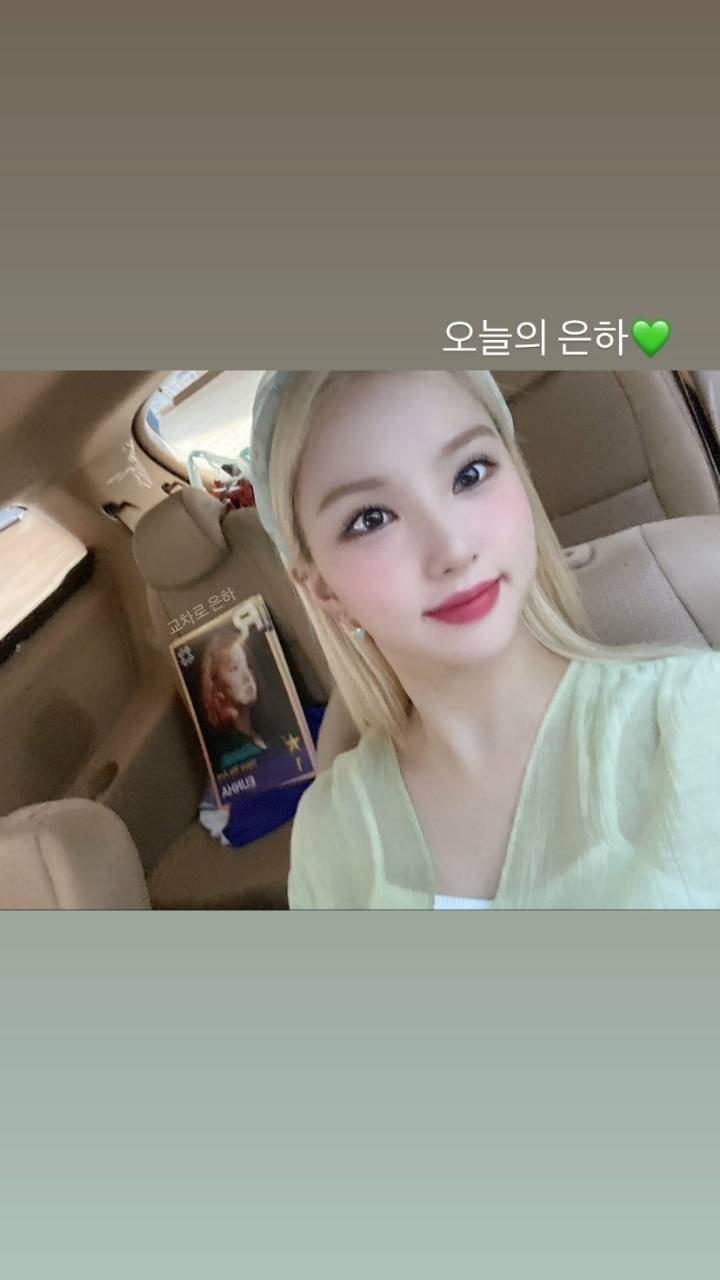 여자친구 은하 | 인스티즈