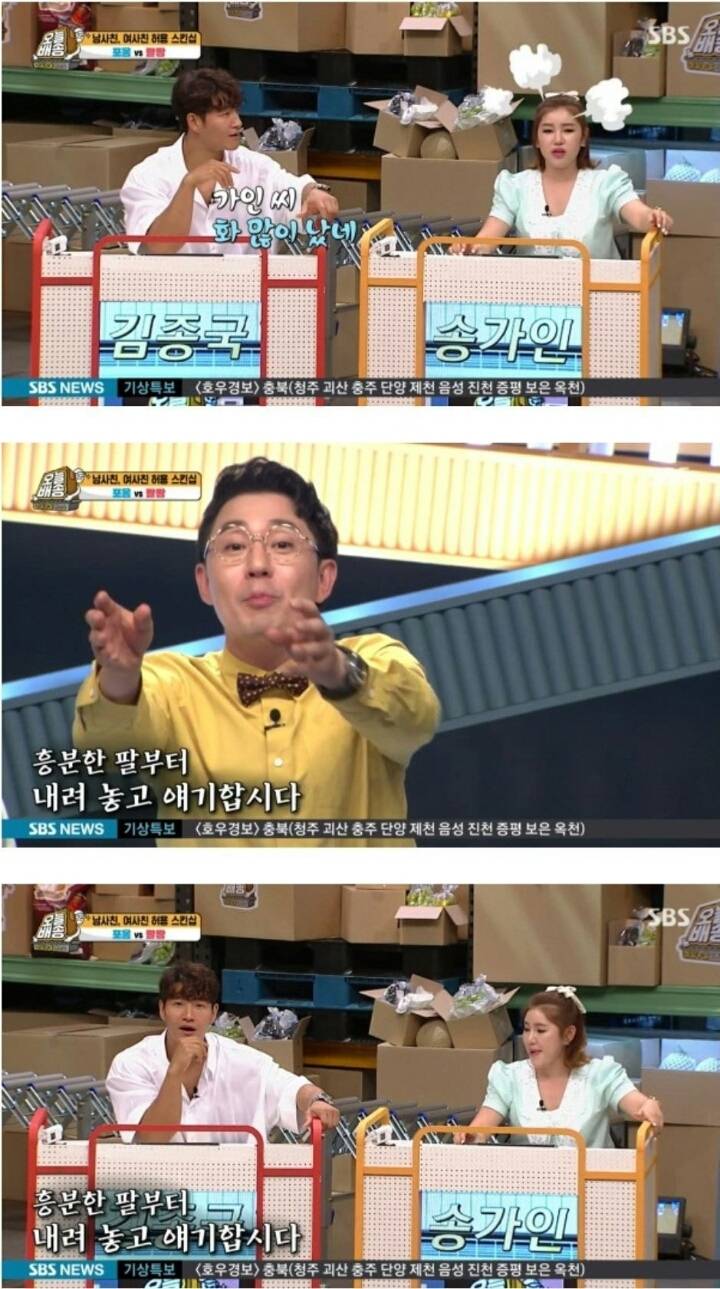 나는 내 연인이 이성사람친구 무릎에 눕는것을 허용할수 있다.vs 안된다 | 인스티즈