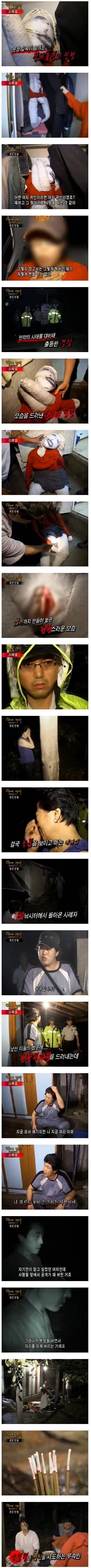 귀신과 사랑에빠진 남자 | 인스티즈