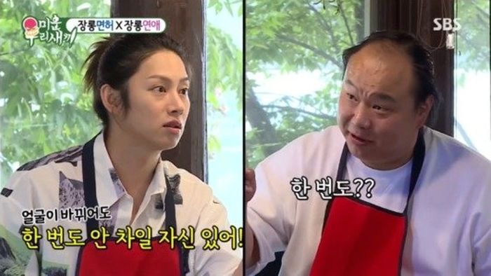 김희철 : 난 니 얼굴이어도 안 차일 자신있어 | 인스티즈