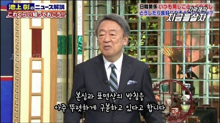 무언가 잘못 이해한 일본인.jpg | 인스티즈