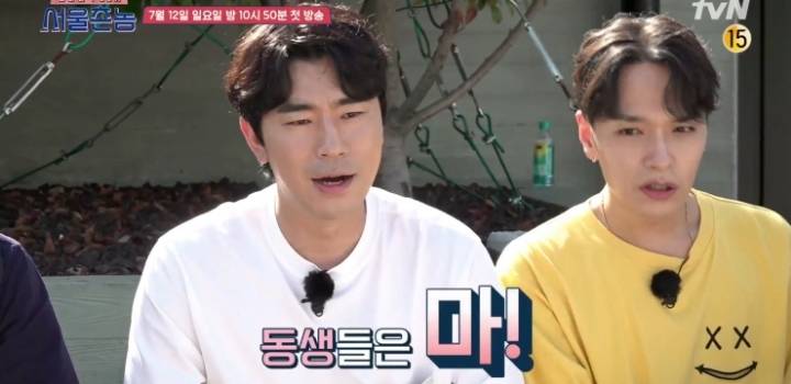 이시언, 쌈디가 말하는 부산식 호칭 정리.jpg | 인스티즈