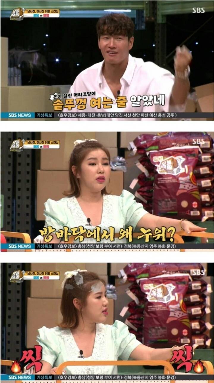 나는 내 연인이 이성사람친구 무릎에 눕는것을 허용할수 있다.vs 안된다 | 인스티즈