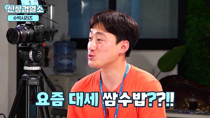 요즘 대세 수박...jpg | 인스티즈