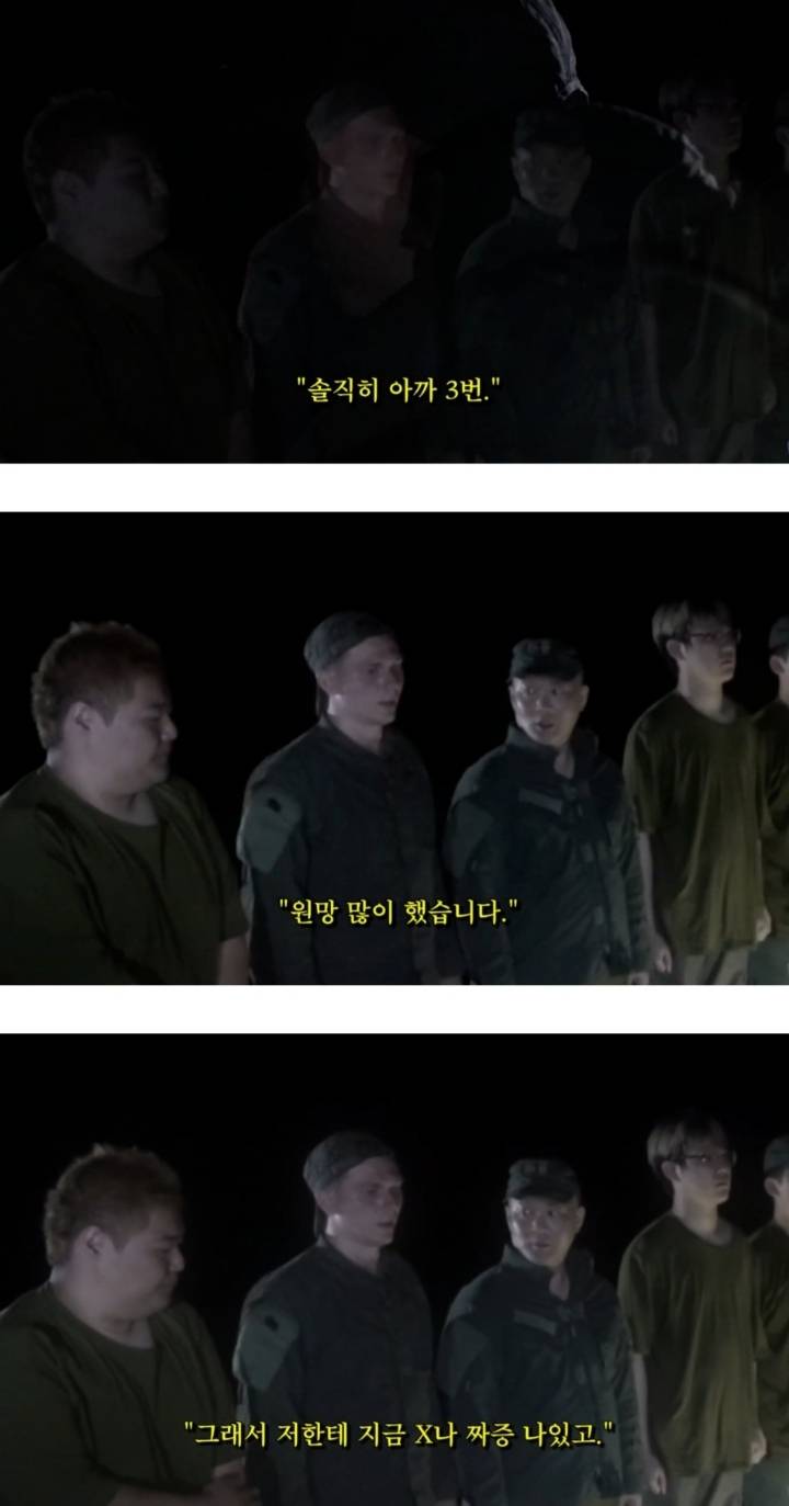 가짜사나이 따규.jpg | 인스티즈