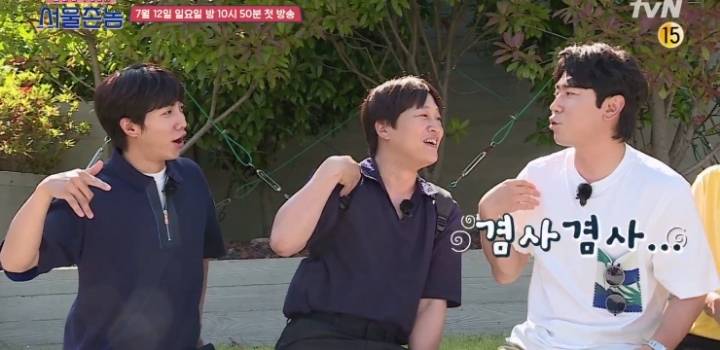 이시언, 쌈디가 말하는 부산식 호칭 정리.jpg | 인스티즈