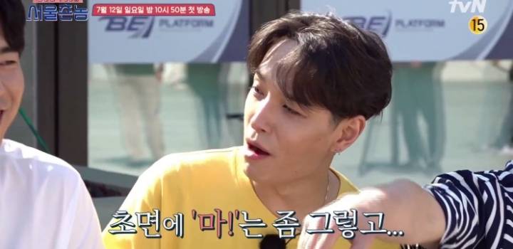 이시언, 쌈디가 말하는 부산식 호칭 정리.jpg | 인스티즈