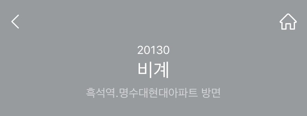 특이한 버스정류장 이름 jpg | 인스티즈