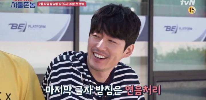 이시언, 쌈디가 말하는 부산식 호칭 정리.jpg | 인스티즈