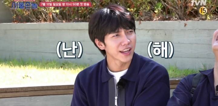 이시언, 쌈디가 말하는 부산식 호칭 정리.jpg | 인스티즈