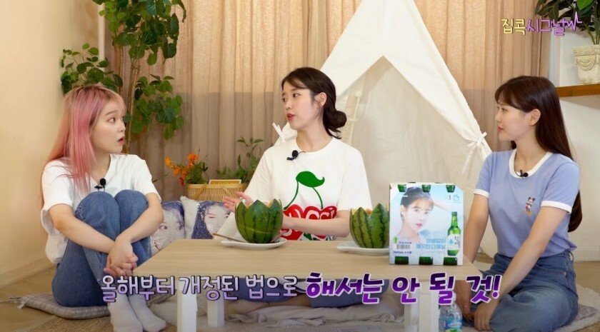 법 개정으로 올해부터 음주 광고에서 하면 안되는 것 | 인스티즈