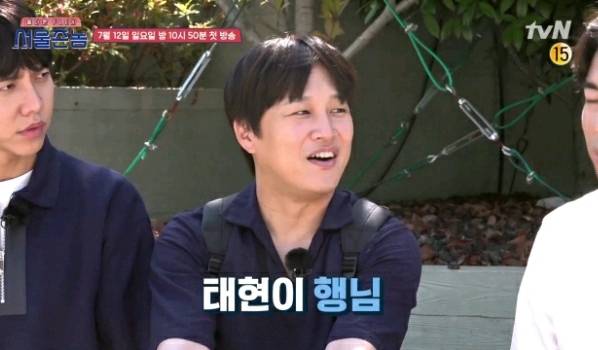 이시언, 쌈디가 말하는 부산식 호칭 정리.jpg | 인스티즈