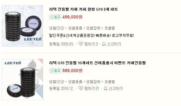 의외로 비싸다는 물건 ㄷㄷㄷㄷ.jpg | 인스티즈