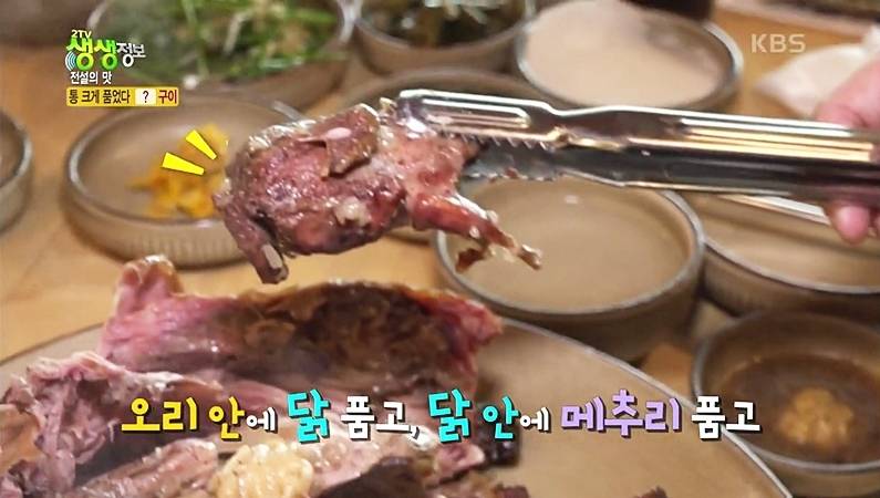 어느 오리구이집의 오리구이..JPG | 인스티즈