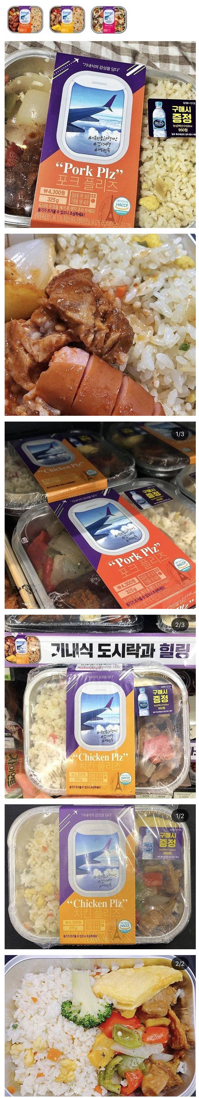 cu 신상 도시락 | 인스티즈