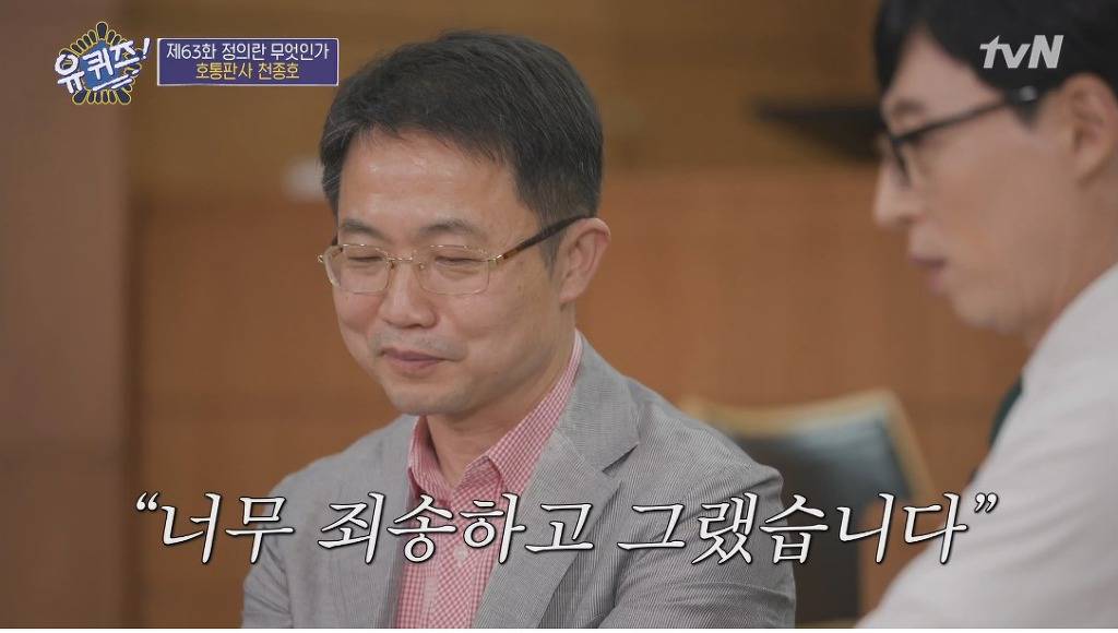 임신한 상태로 법정에 선 학생과 판사의 고뇌 | 인스티즈