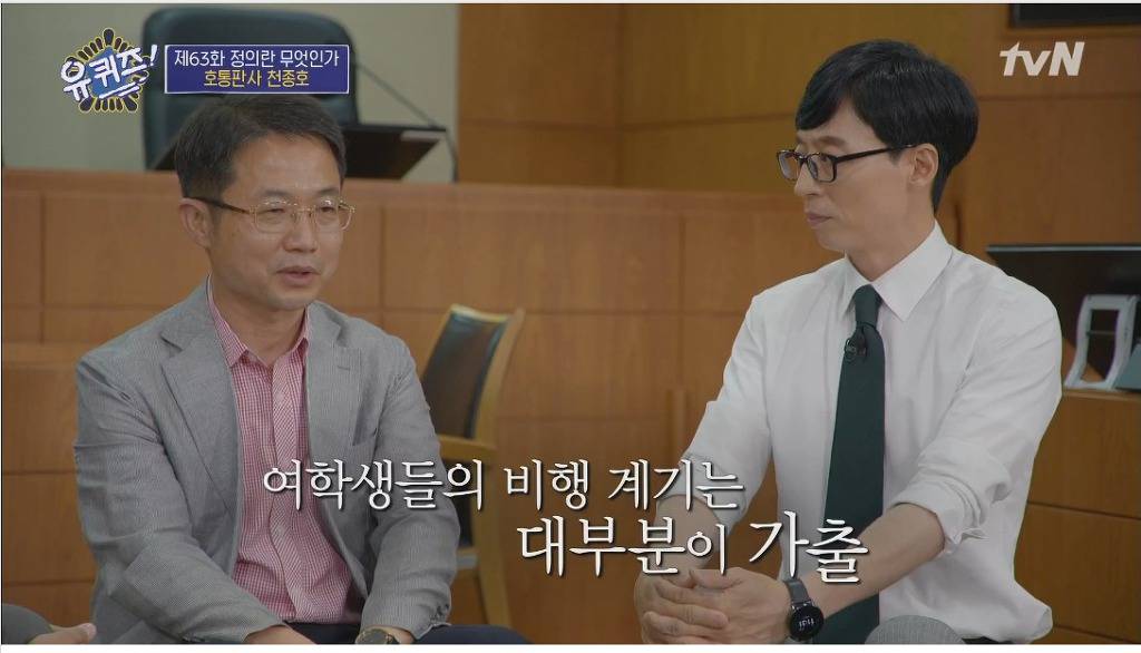 임신한 상태로 법정에 선 학생과 판사의 고뇌 | 인스티즈