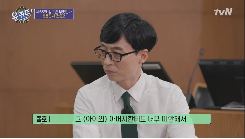 임신한 상태로 법정에 선 학생과 판사의 고뇌 | 인스티즈