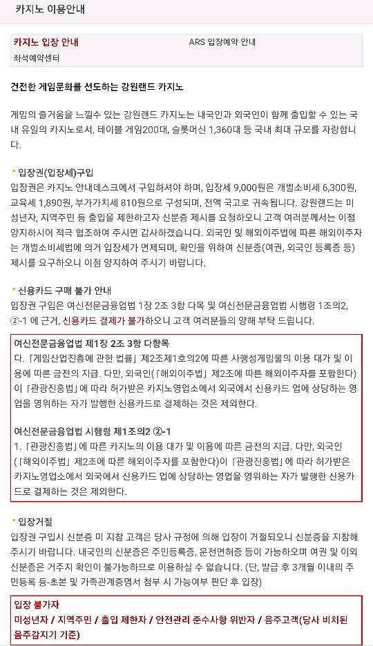 국내 1위 카지노사이트. 10년 전통의 우리 추천사이트 | 인스티즈