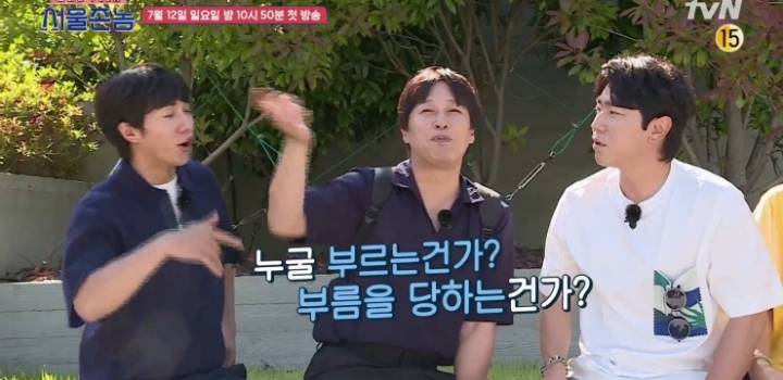 이시언, 쌈디가 말하는 부산식 호칭 정리.jpg | 인스티즈