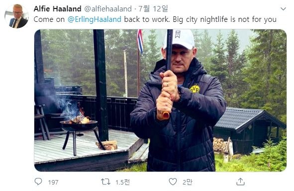 ??? : 어이 홀씨 말고 일이나해 | 인스티즈