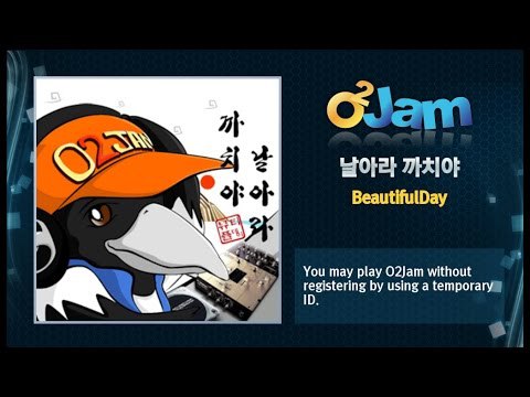 오투잼 하면 떠오르는 노래는? | 인스티즈