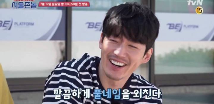 이시언, 쌈디가 말하는 부산식 호칭 정리.jpg | 인스티즈