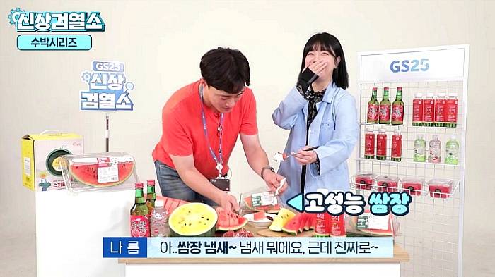 요즘 대세 수박...jpg | 인스티즈