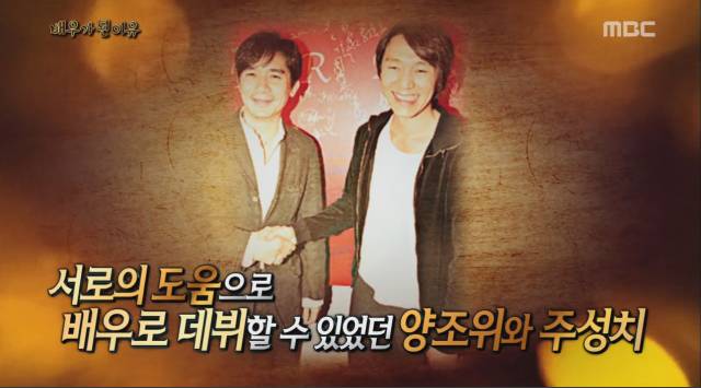 배우가 된 이유...jpg | 인스티즈