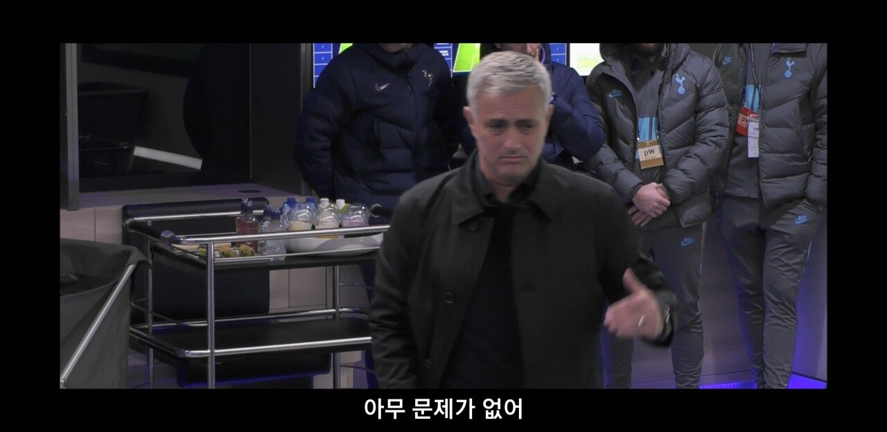 [토트넘다큐] 락커룸에서 선수단을 동기부여시키는 조세 무리뉴감독 | 인스티즈