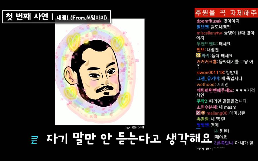 철없는 남편이 고민인 침착맨 아내의 사연.JPG | 인스티즈