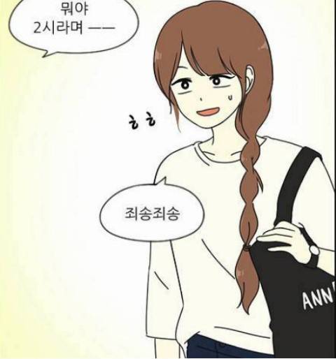 네이버웹툰 연애혁명 실사 드라마화 배우들 싱크로율.jpg | 인스티즈