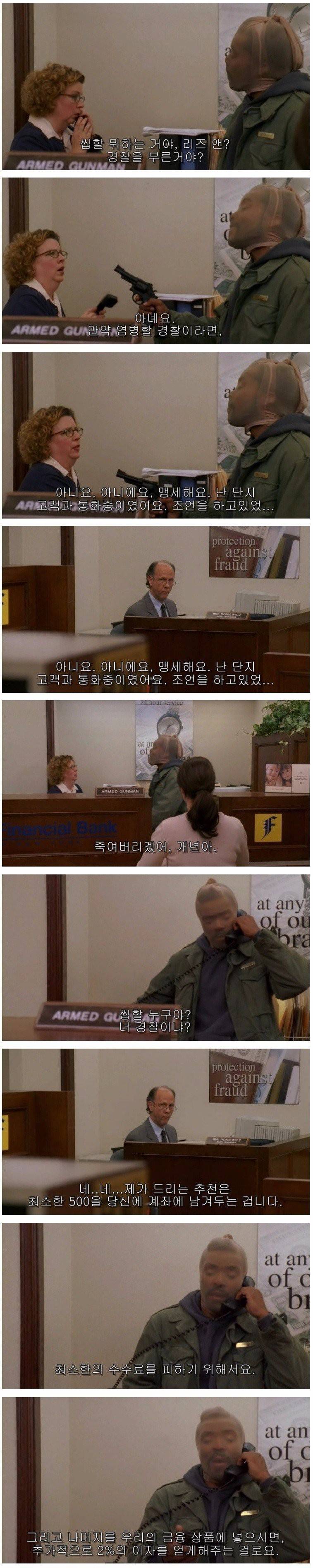 천조국에서 취업하는법 | 인스티즈