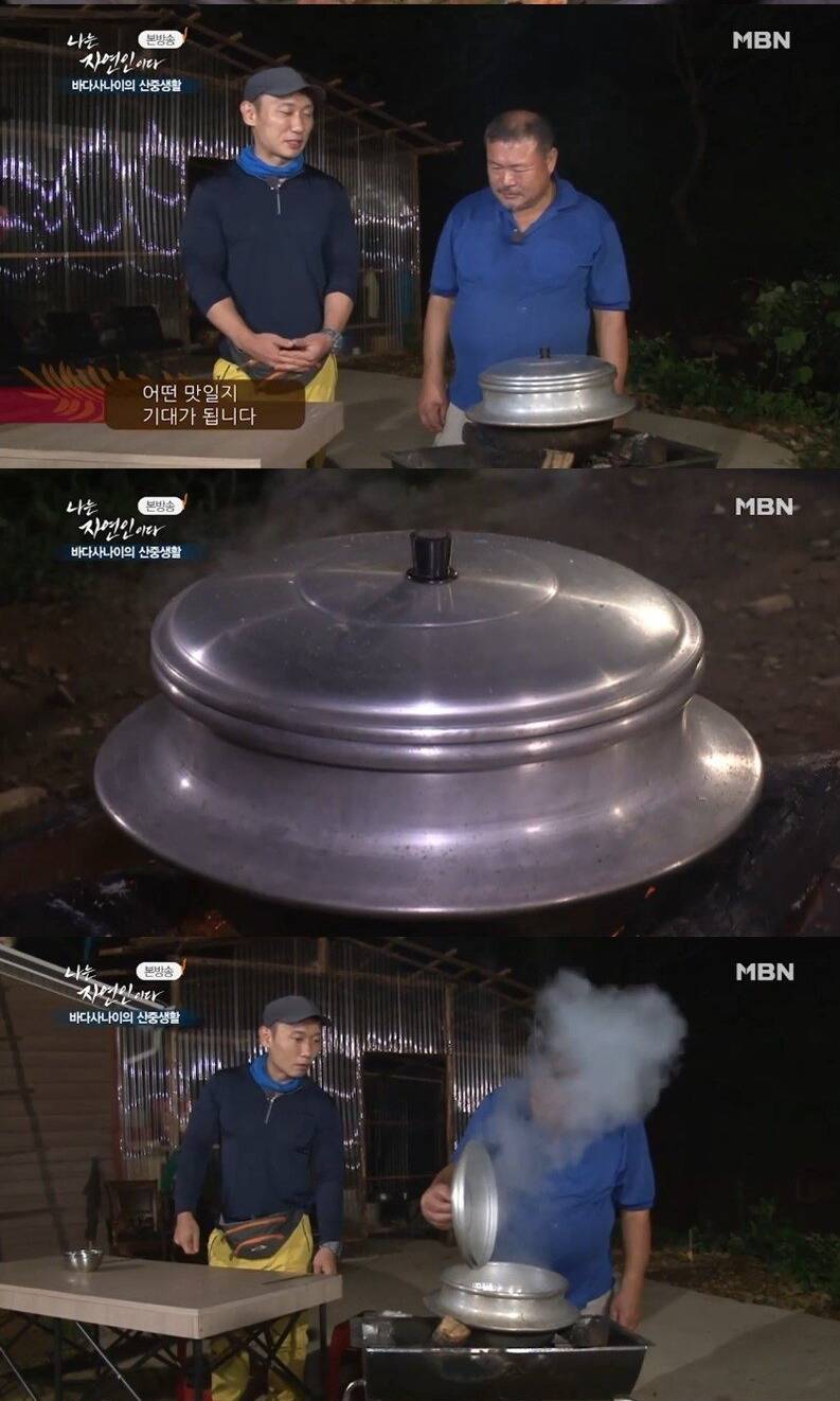 자연인이 만든 만두 | 인스티즈