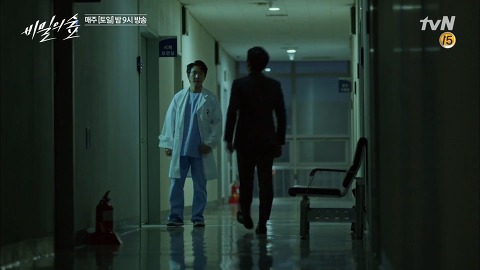 [스포주의] [비밀의 숲 시즌 1] 황시목의 분노 '왜 보고만 있었습니까!' | 인스티즈